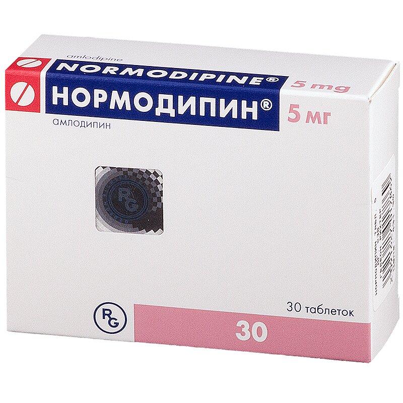 Нормодипин таблетки 5 мг 30 шт