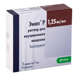Энап Р раствор 1,25 мг/ мл амп.1 мл 5 шт