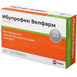 Ибупрофен Велфарм таблетки 200 мг 20 шт