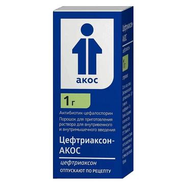 Цефтриаксон-АКОС порошок 1 г фл.1 г 1 шт