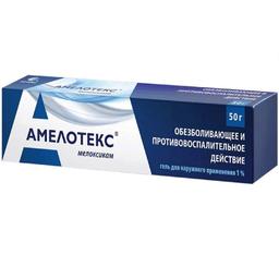 Амелотекс гель 1% туба 50 г 1 шт
