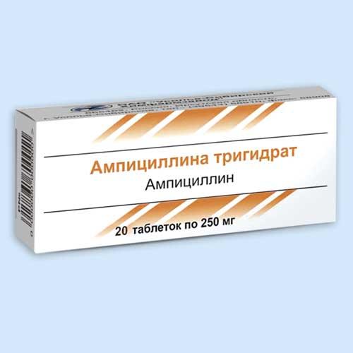 Ампициллина тригидрат таблетки 250 мг 20 шт