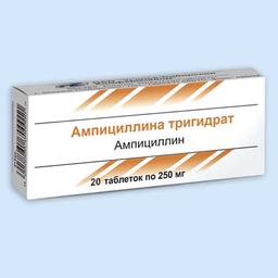 Ампициллина тригидрат таблетки 250мг 20 шт