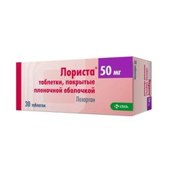 Лориста таблетки 50 мг 30 шт