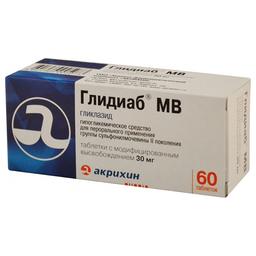 Глидиаб МВ таблетки 30 мг 60 шт