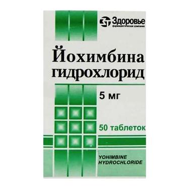 Йохимбин таблетки 5 мг 50 шт