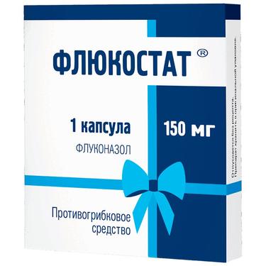 Флюкостат капс.150 мг 1 шт