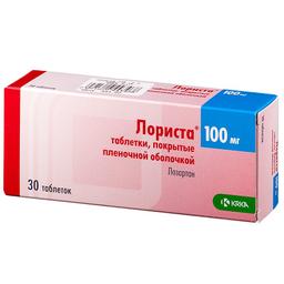 Лориста таблетки 100 мг 30 шт