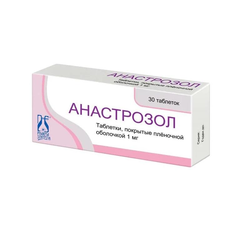 Анастрозол таблетки 1 мг 30 шт