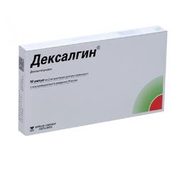 Дексалгин раствор 25 мг/ мл амп.2 мл 10 шт