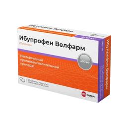 Ибупрофен Велфарм таблетки 400 мг 20 шт