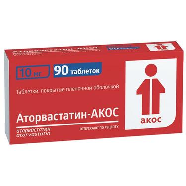 Аторвастатин-АКОС таблетки 10 мг 90 шт