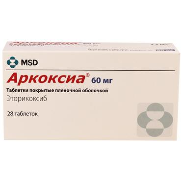 Аркоксиа таблетки 60 мг 28 шт