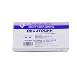 Окситоцин р-р д/ин.5МЕ/мл амп.1мл №10