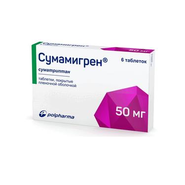 Сумамигрен таблетки 50 мг 6 шт