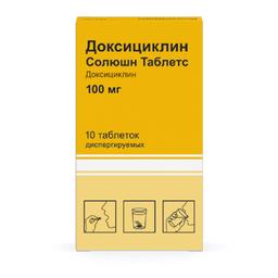 Доксициклин Солюшн Таблетс таблетки 100 мг 10 шт