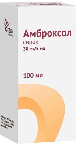 Амброксол сироп 30 мг/5 мл фл.100 мл 1 шт