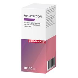 Эркафарм Амброксол раствор для приема 7,5 мг/ мл фл.-кап.100 мл 1 шт