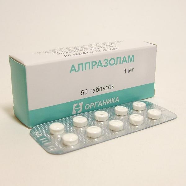 Алпразолам таблетки 1 мг 50 шт