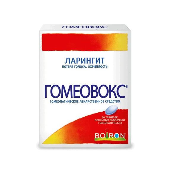 Гомеовокс таблетки 60 шт