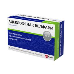 Ацеклофенак Велфарм таб.п.п.о.100 мг 60 шт