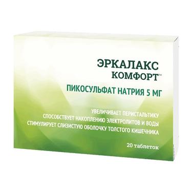 Эркалакс Комфорт Пикосульфат Натрия таблетки 5 мг 20 шт