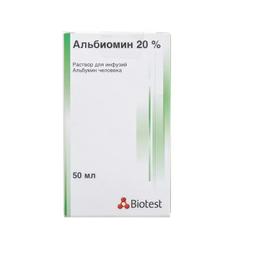 Альбиомин раствор для инфузий 20% 50 мл 1 шт