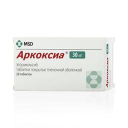 Аркоксиа таблетки 30 мг 28 шт
