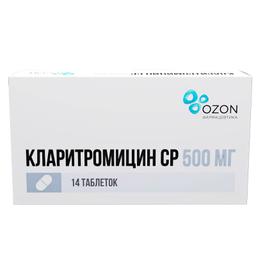 Кларитромицин СР таблетки 500 мг 14 шт