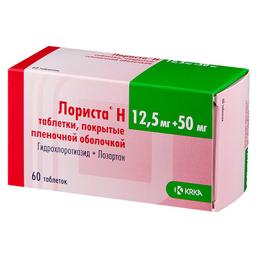 Лориста Н таблетки 50 мг+12.5 мг 60 шт