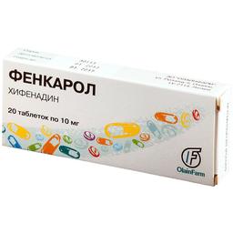 Фенкарол таблетки 10 мг 20 шт