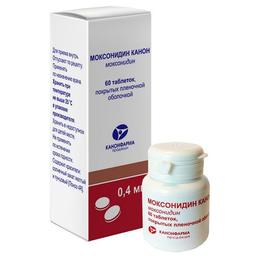 Моксонидин Канон таблетки 0,4 мг 60 шт