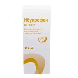 Ибупрофен сусп.д/приема вн.для детей 100 мг/5 мл фл.150 мл Апельсин (Озон)