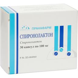Спиронолактон капсулы 100 мг 30 шт