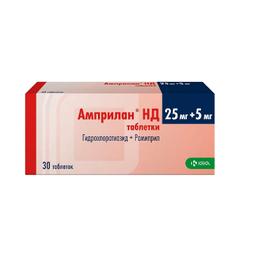 Амприлан НД таблетки 25 мг+5 мг 30 шт