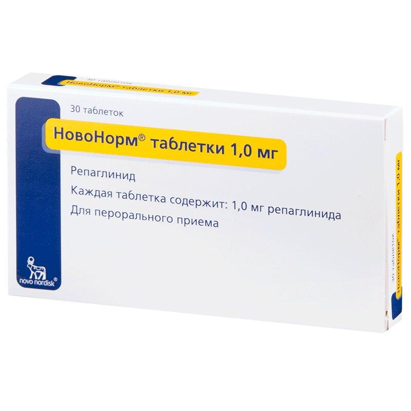 НовоНорм таблетки 1 мг 30 шт