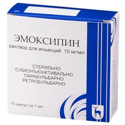 Эмоксипин раствор 10 мг/ мл.амп.1 мл.10 шт