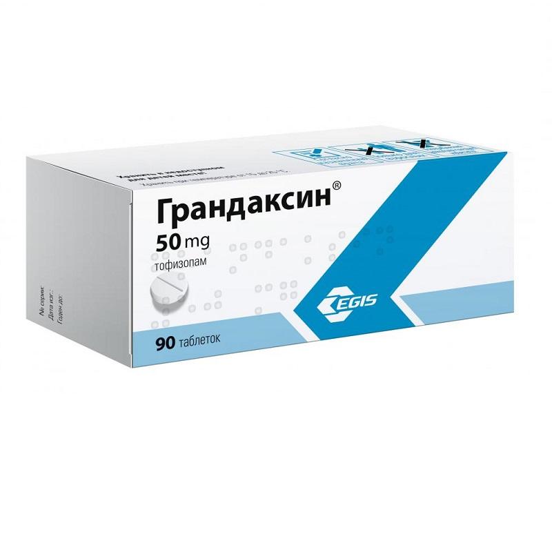 Грандаксин таблетки 50 мг 90 шт