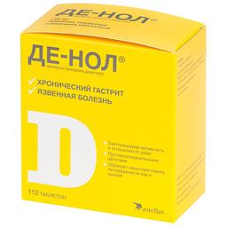 Де-Нол таблетки 120 мг 112 шт