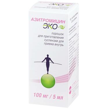 Азитромицин Экомед порошок 100 мг/5 мл фл.16,5 г 1 шт