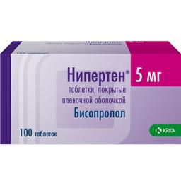 Нипертен таблетки 5 мг 100 шт