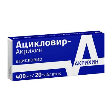 Ацикловир-Акрихин таб.400 мг 20 шт