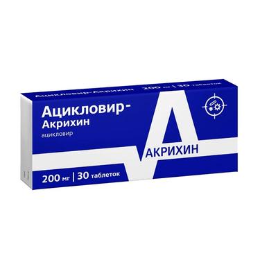 Ацикловир-Акрихин таблетки 200 мг 30 шт
