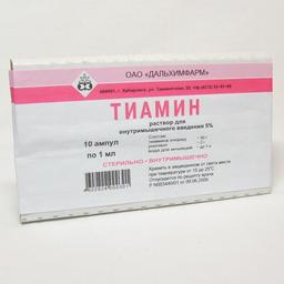 Тиамин раствор 50мг/мл амп.1мл 10 шт