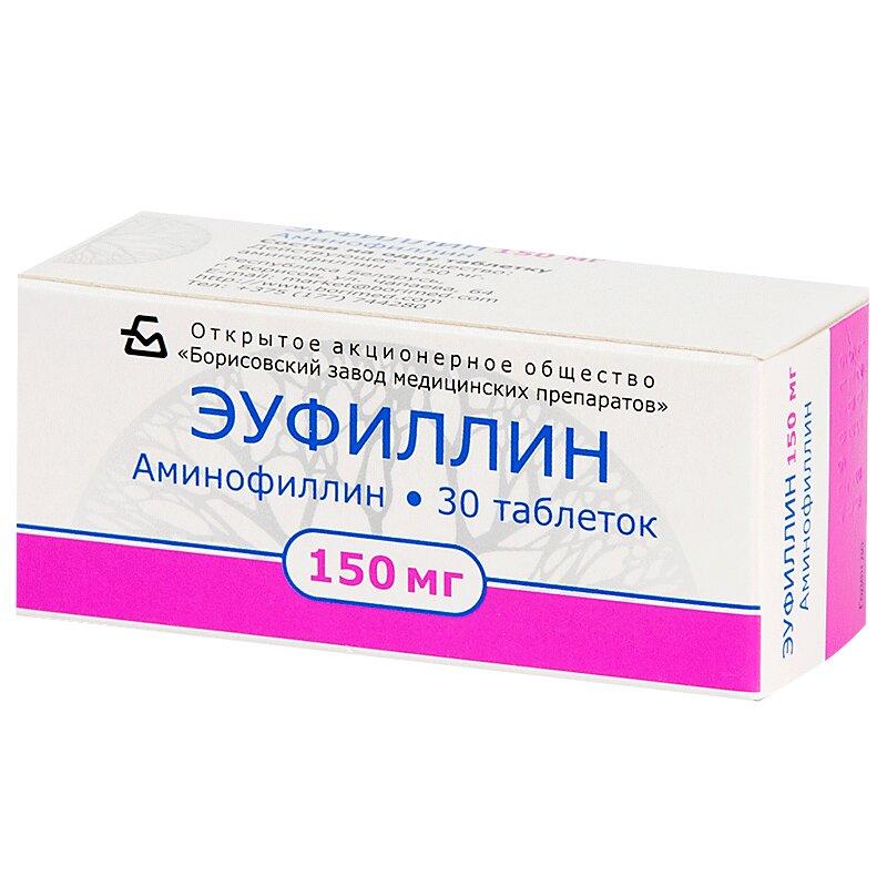 Эуфиллин таблетки 150 мг 30 шт