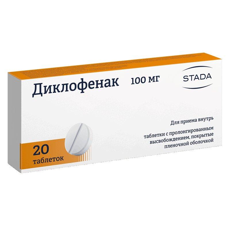 Диклофенак таблетки 100 мг 20 шт