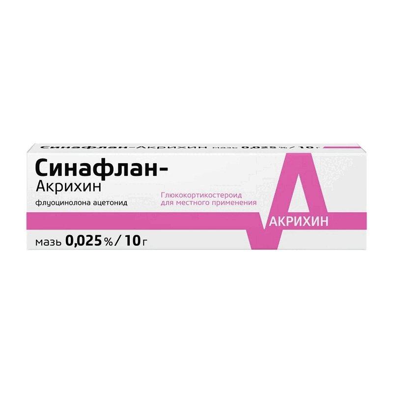 Синафлан-Акрихин мазь 0,025% туба 10 г 1 шт