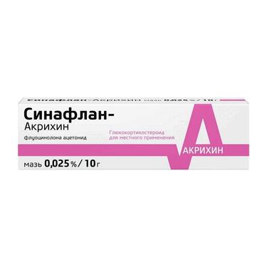 Синафлан-Акрихин мазь 0,025% туба 10г 1 шт