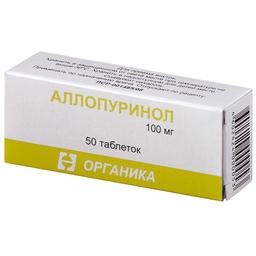 Аллопуринол таблетки 100мг 50 шт