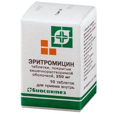Эритромицин таб.п.кш.о.250мг №10
